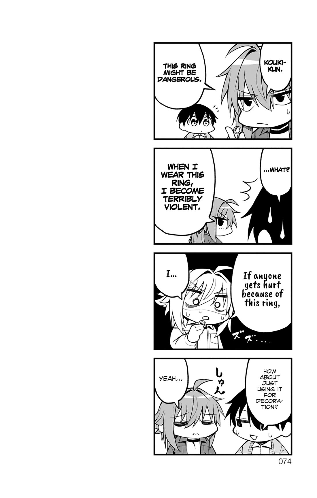 Akanabe-sensei Doesn’t Know about Embarrassment Chapter 28 - Page 13