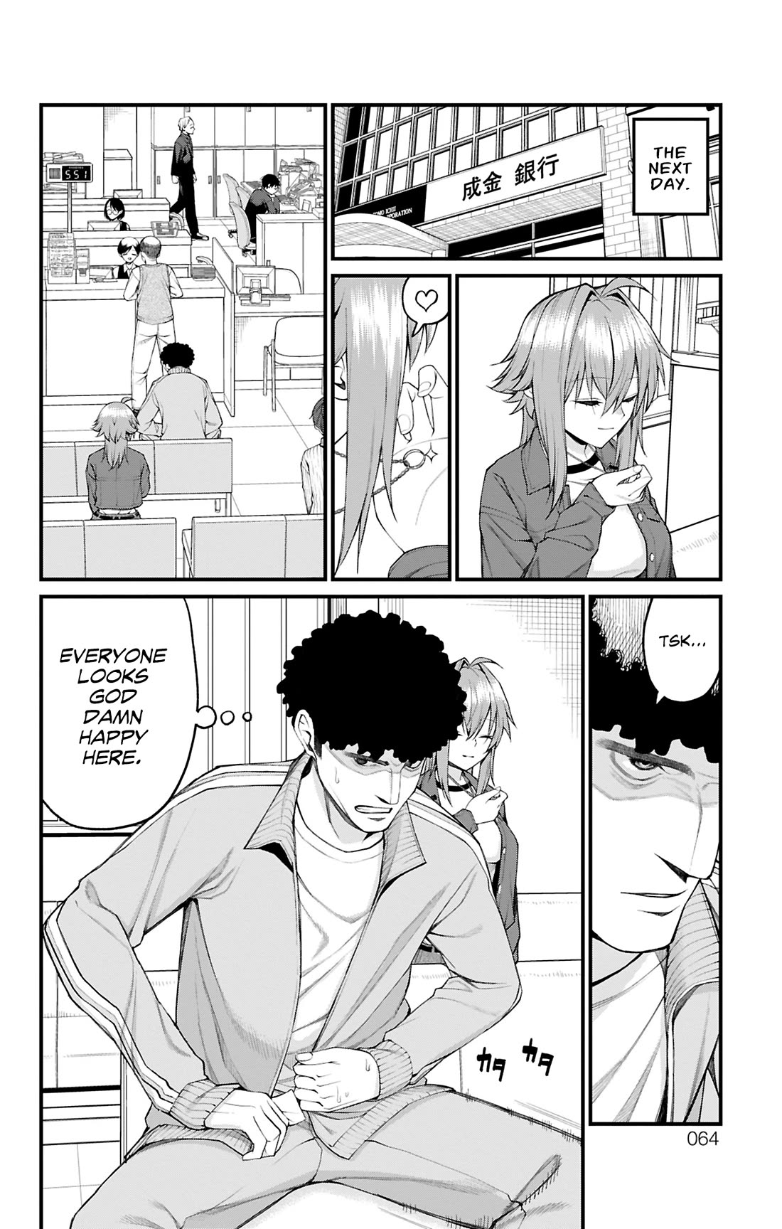 Akanabe-sensei Doesn’t Know about Embarrassment Chapter 28 - Page 3