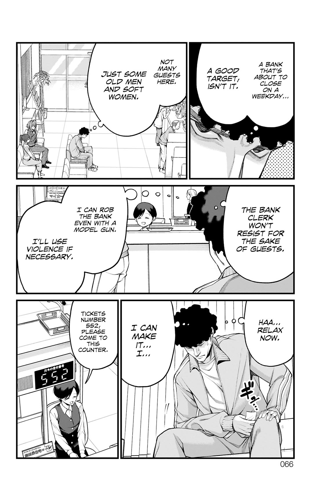 Akanabe-sensei Doesn’t Know about Embarrassment Chapter 28 - Page 5