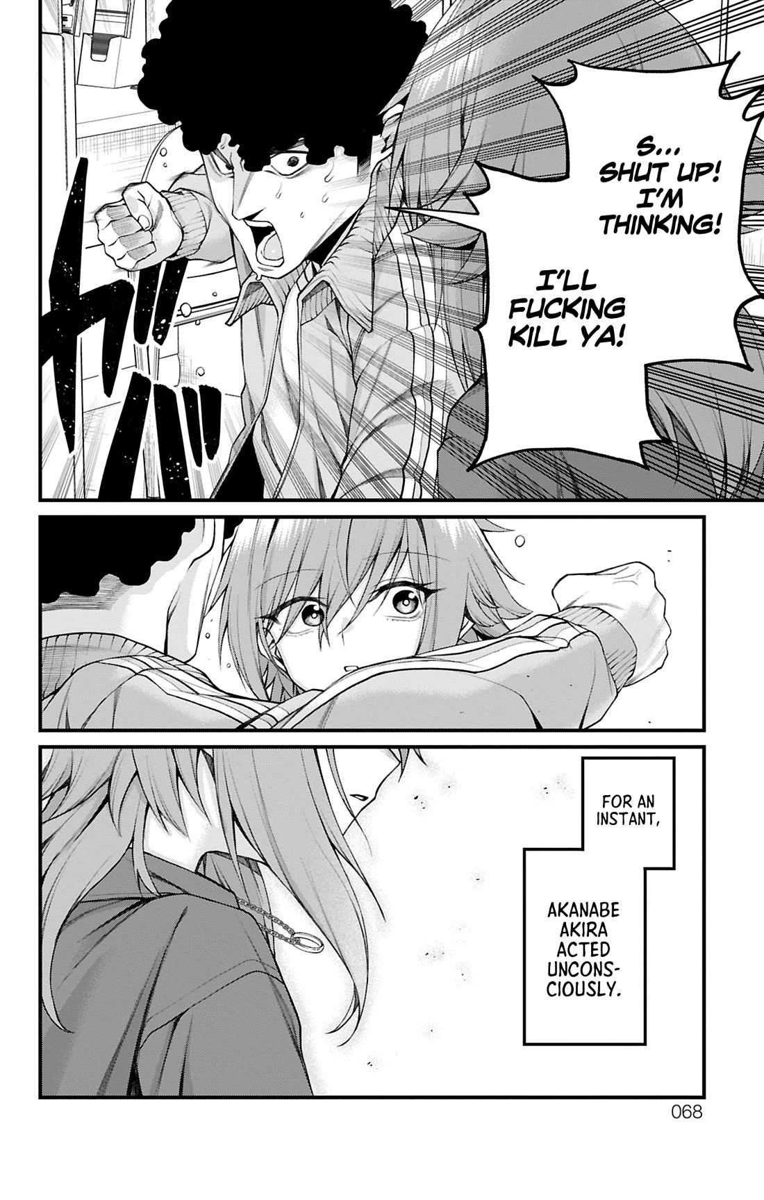 Akanabe-sensei Doesn’t Know about Embarrassment Chapter 28 - Page 7