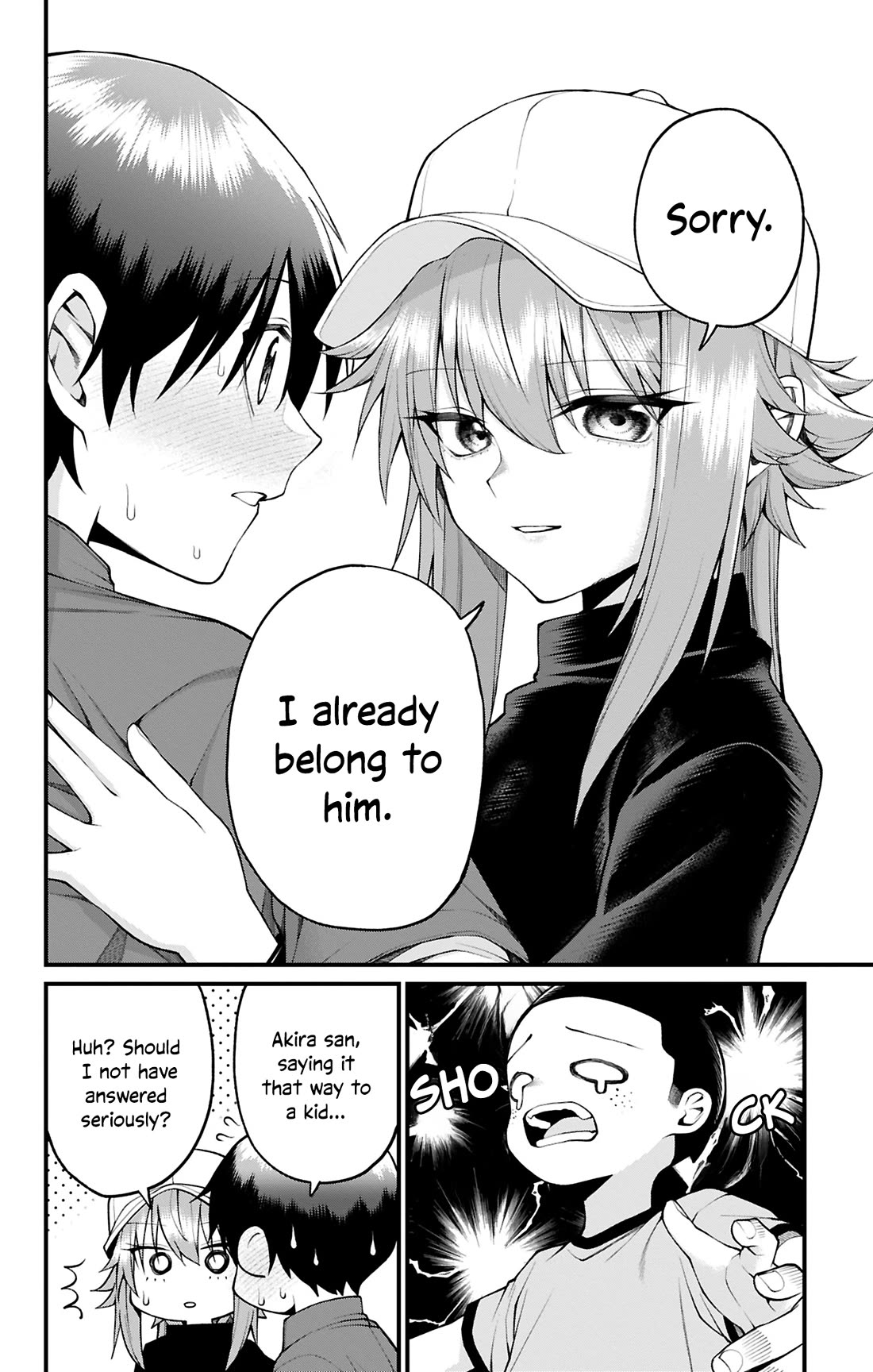 Akanabe-sensei Doesn’t Know about Embarrassment Chapter 29 - Page 12