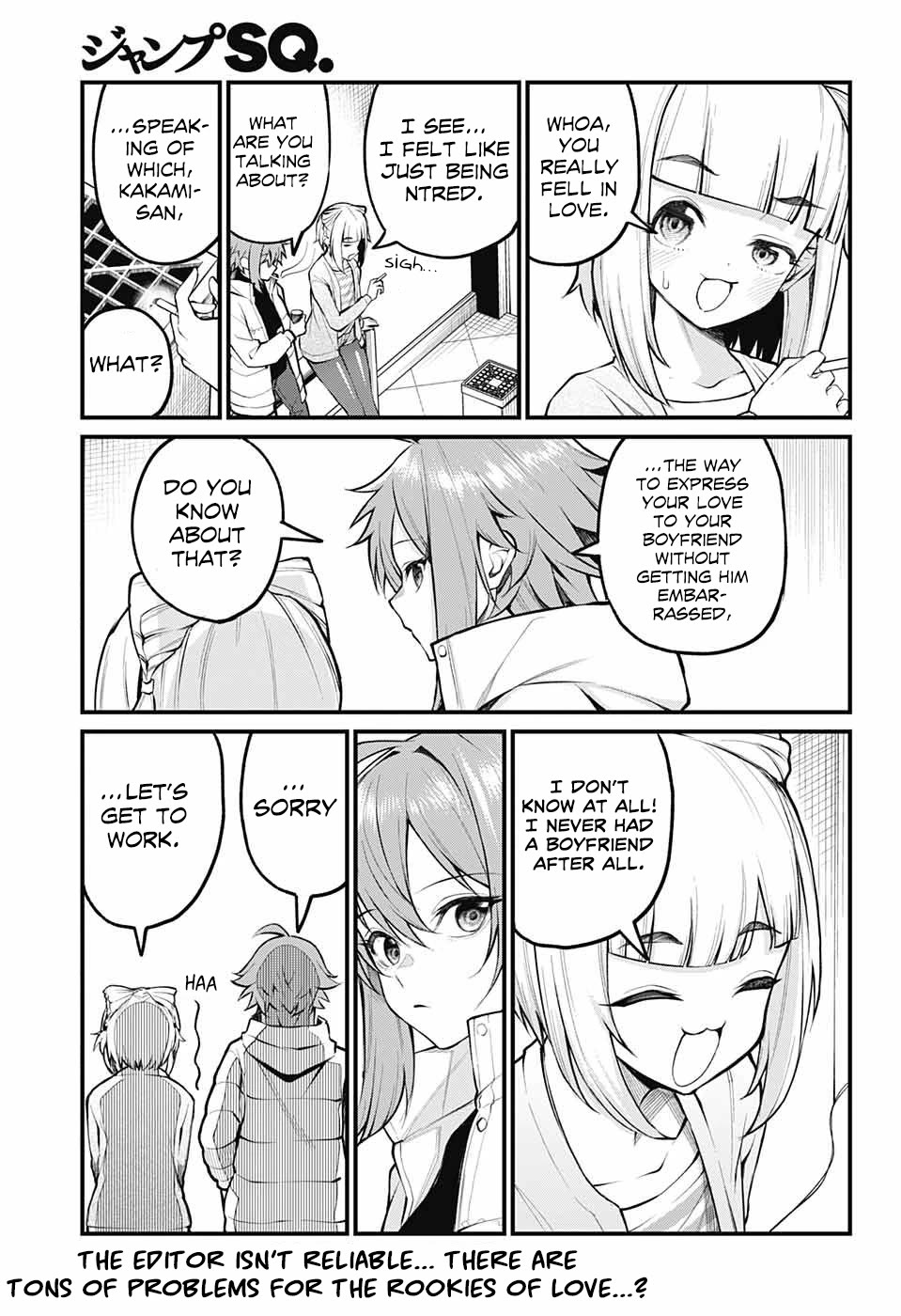 Akanabe-sensei Doesn’t Know about Embarrassment Chapter 3 - Page 12