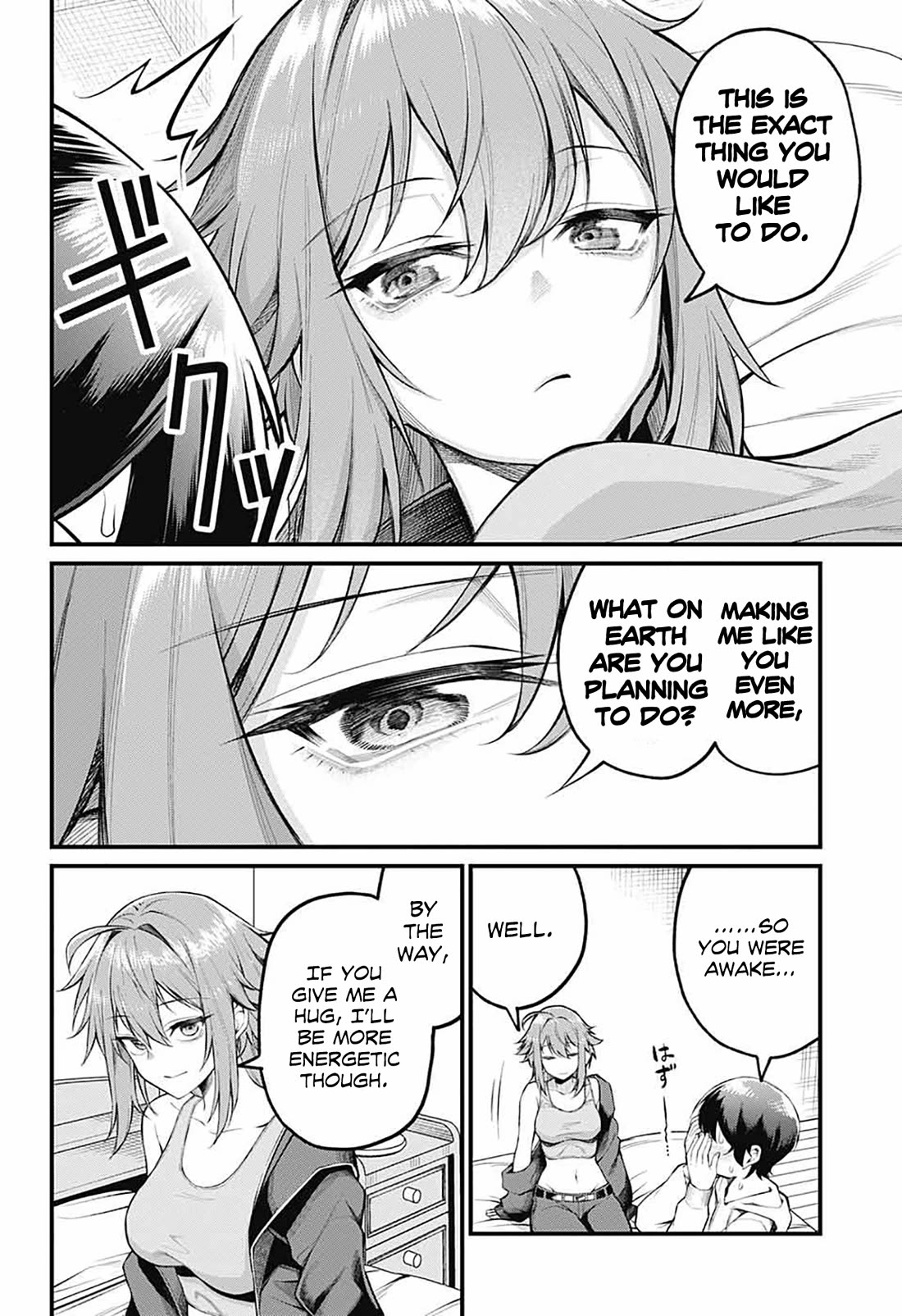Akanabe-sensei Doesn’t Know about Embarrassment Chapter 3 - Page 5