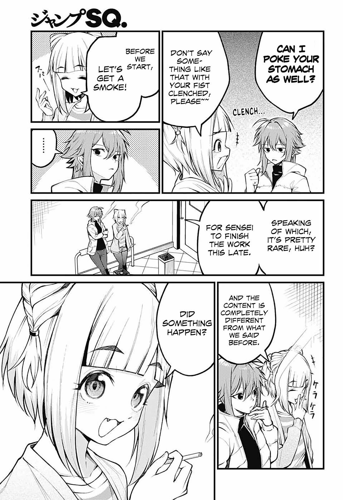Akanabe-sensei Doesn’t Know about Embarrassment Chapter 3 - Page 8