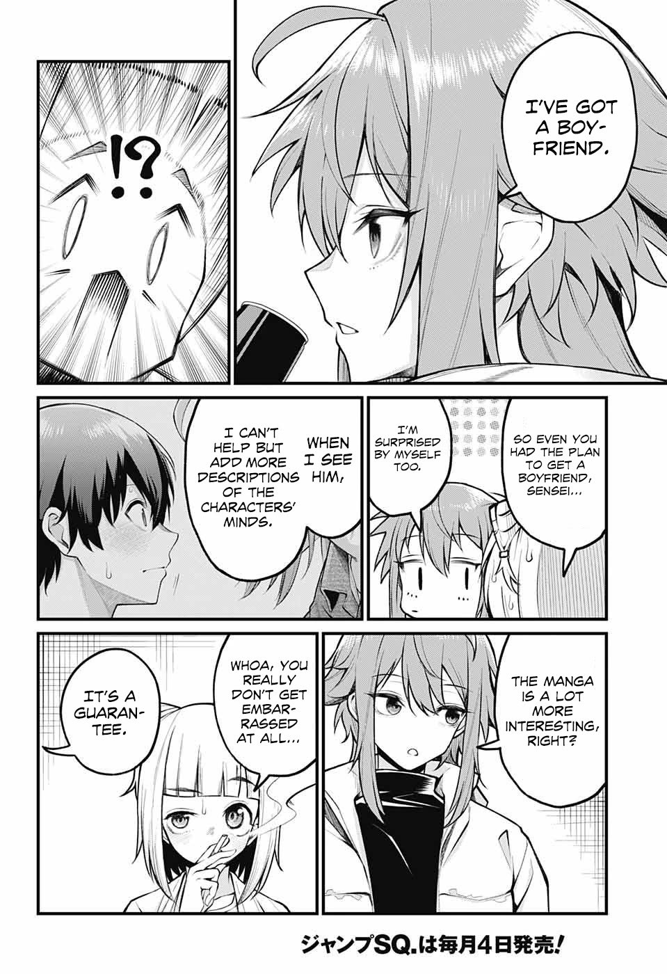 Akanabe-sensei Doesn’t Know about Embarrassment Chapter 3 - Page 9