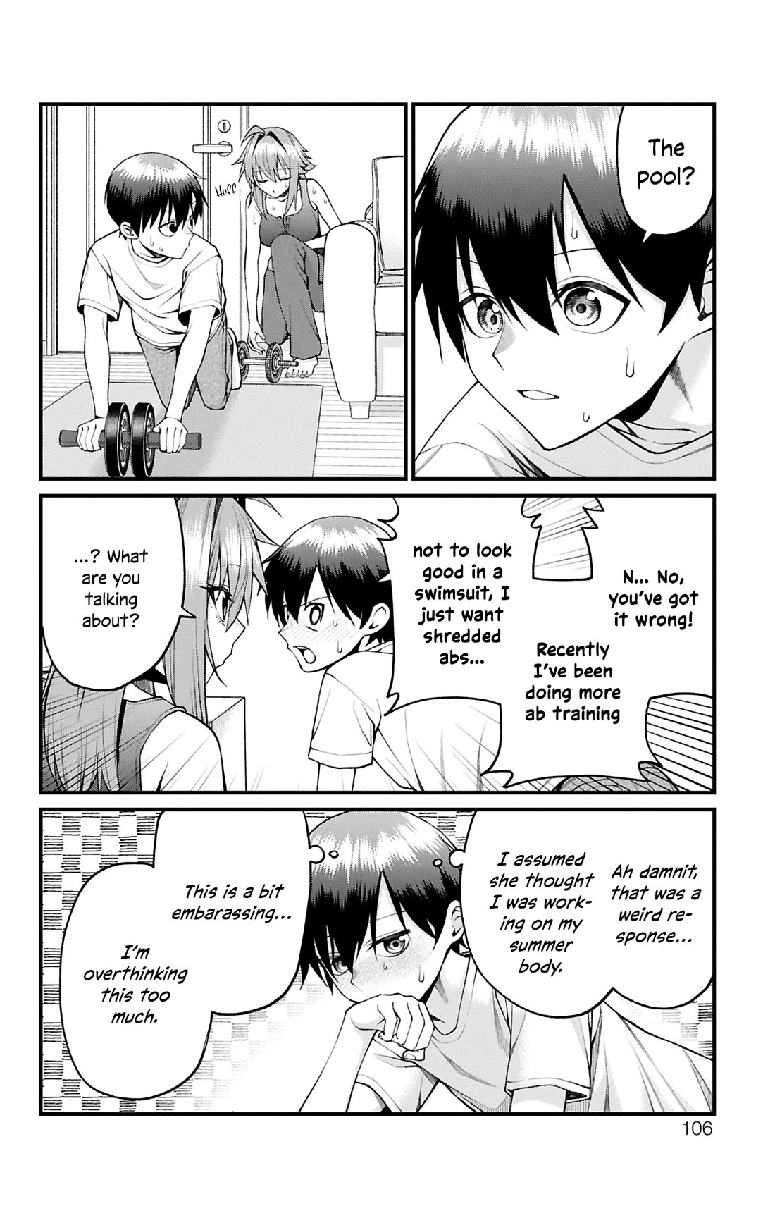 Akanabe-sensei Doesn’t Know about Embarrassment Chapter 31 - Page 1