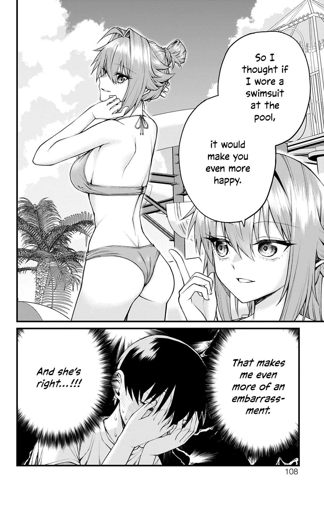 Akanabe-sensei Doesn’t Know about Embarrassment Chapter 31 - Page 3