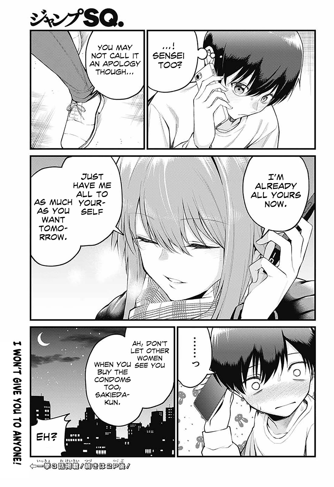 Akanabe-sensei Doesn’t Know about Embarrassment Chapter 4 - Page 13