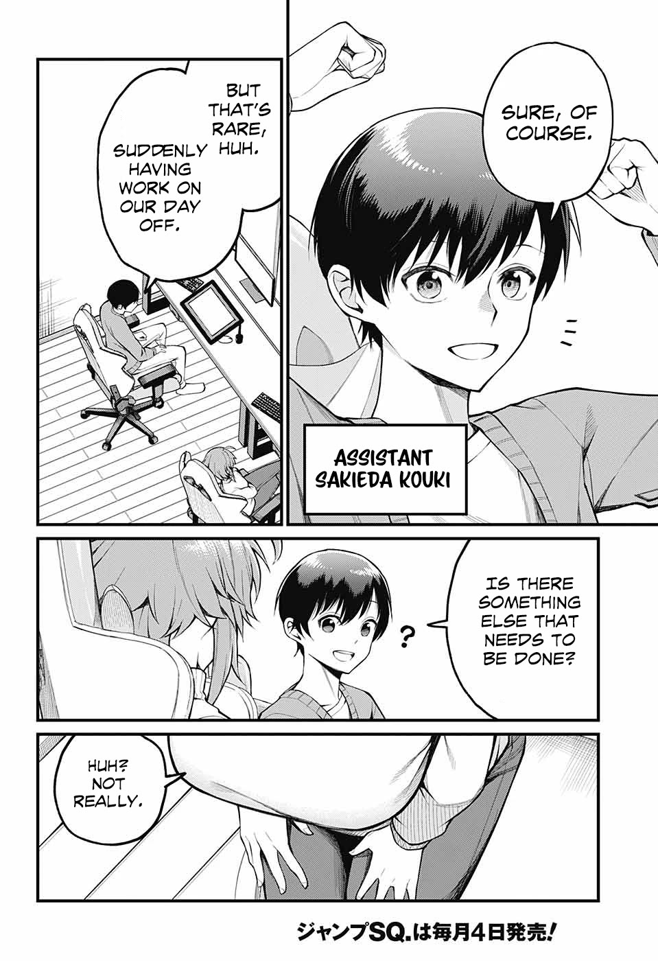 Akanabe-sensei Doesn’t Know about Embarrassment Chapter 4 - Page 2
