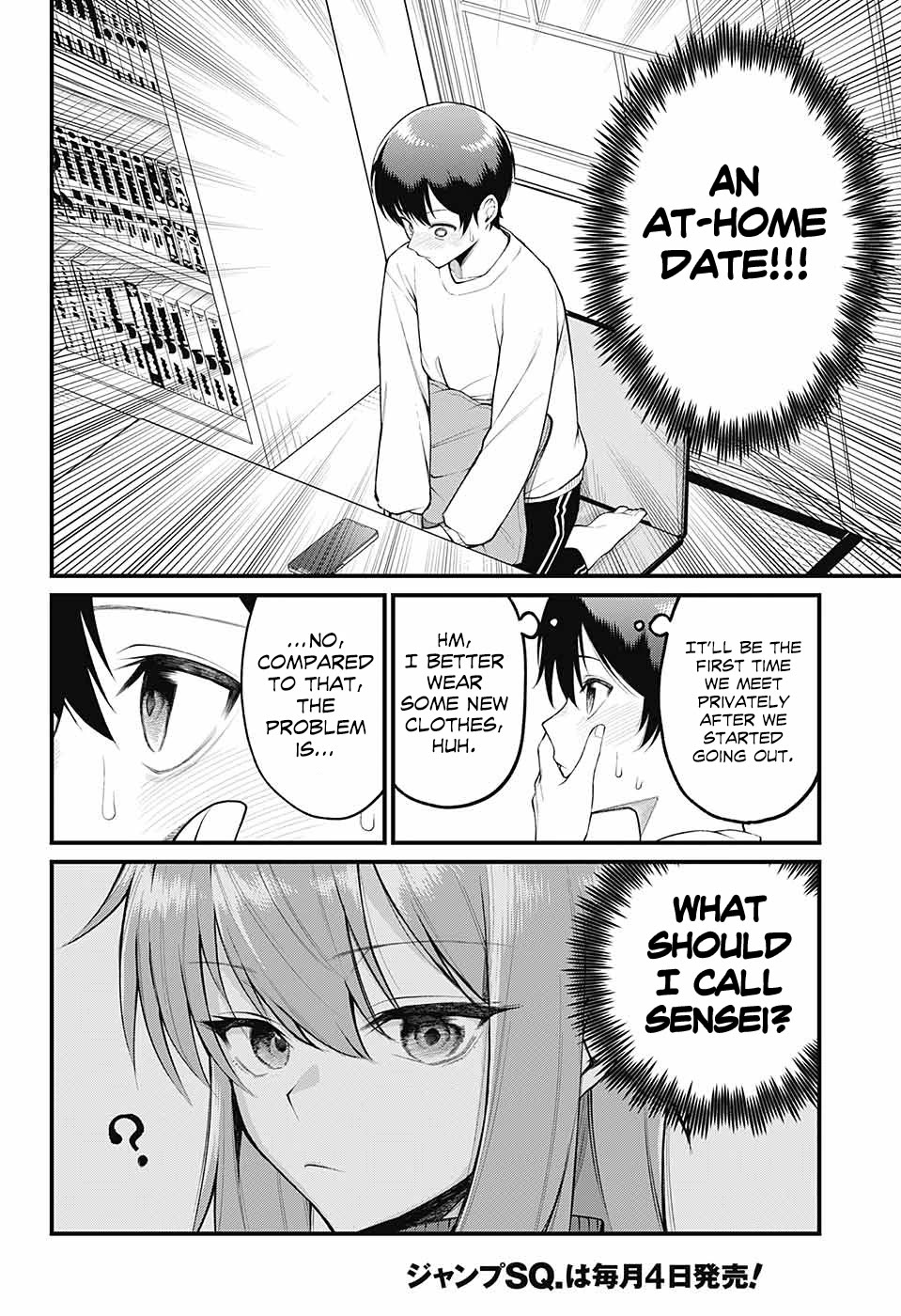 Akanabe-sensei Doesn’t Know about Embarrassment Chapter 4 - Page 4