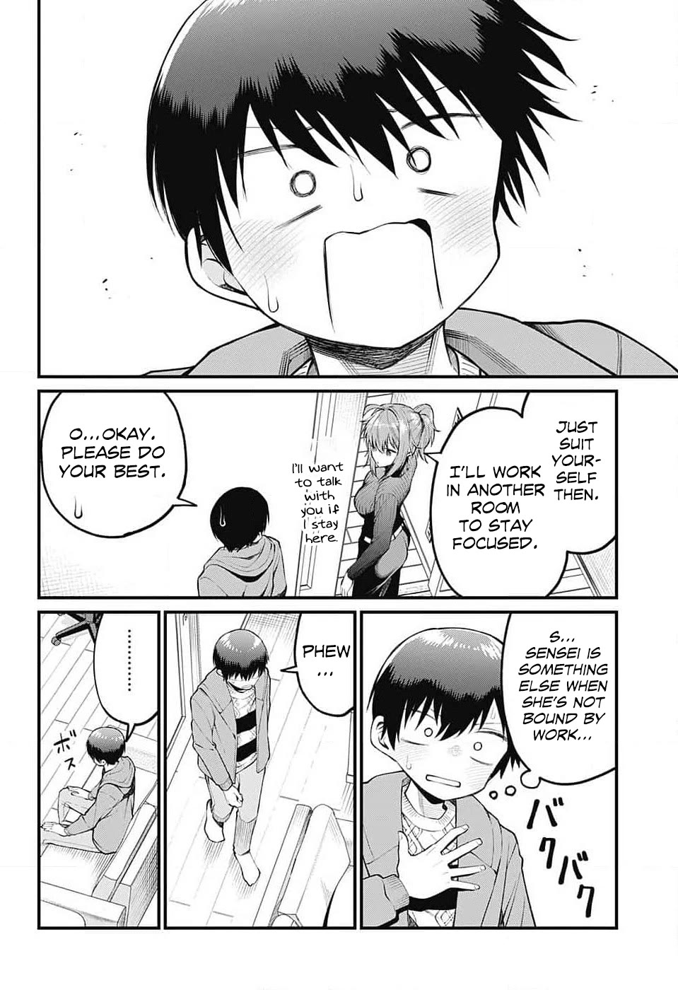 Akanabe-sensei Doesn’t Know about Embarrassment Chapter 5 - Page 5