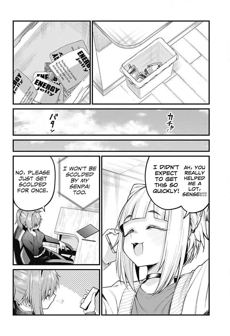 Akanabe-sensei Doesn’t Know about Embarrassment Chapter 5 - Page 7