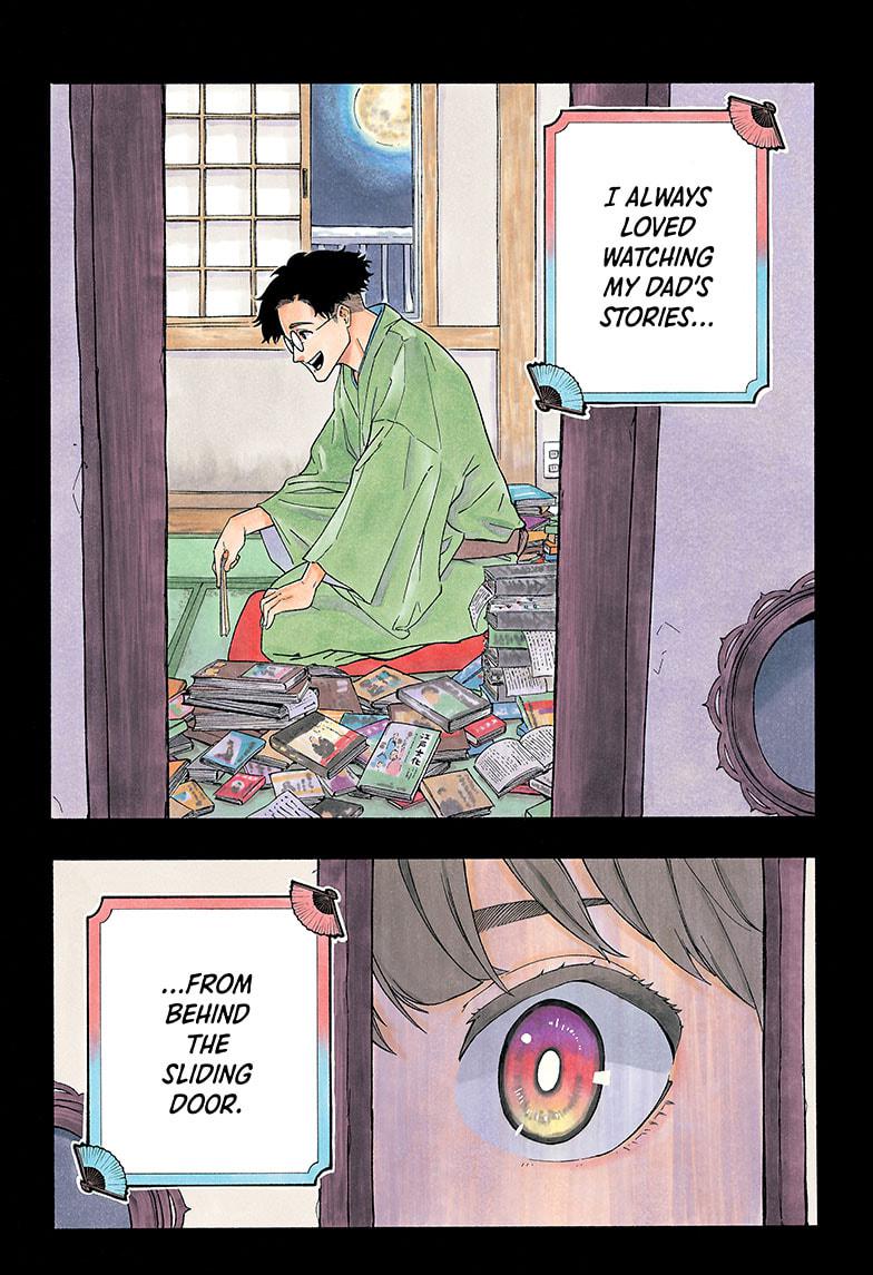 Akane-Banashi Chapter 1 - Page 1