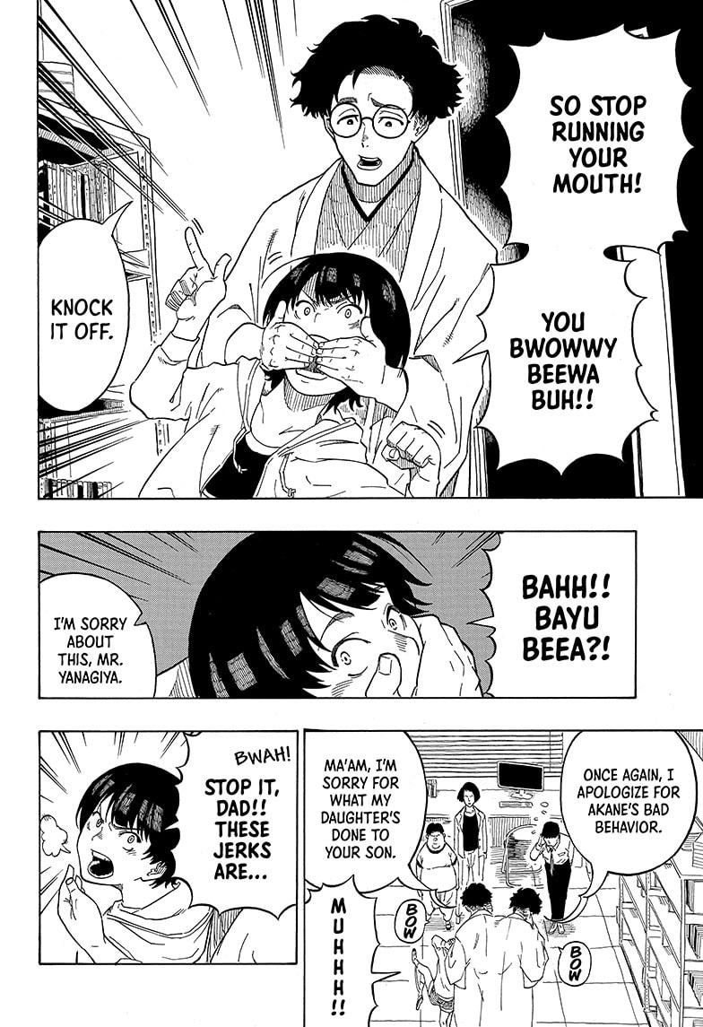 Akane-Banashi Chapter 1 - Page 12
