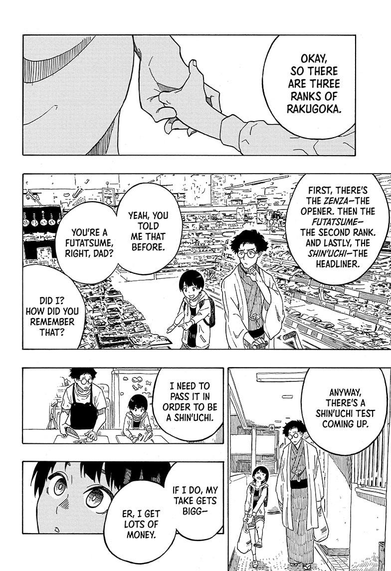 Akane-Banashi Chapter 1 - Page 16