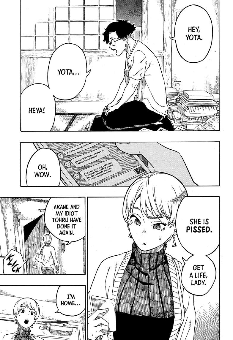 Akane-Banashi Chapter 1 - Page 19