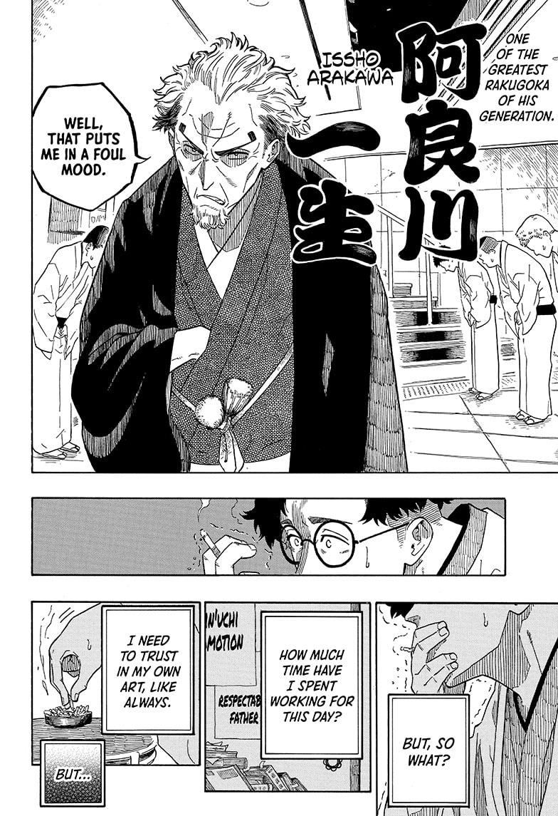Akane-Banashi Chapter 1 - Page 26
