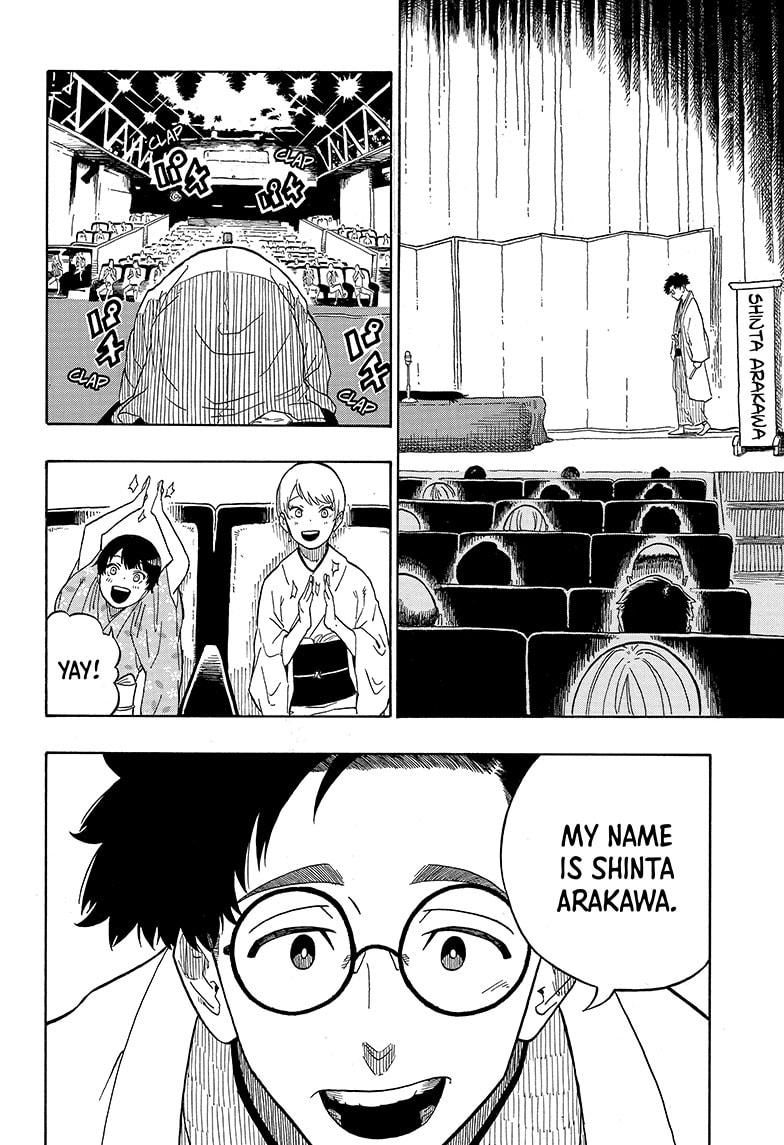 Akane-Banashi Chapter 1 - Page 30