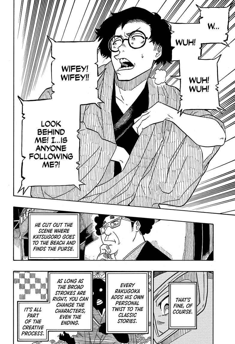 Akane-Banashi Chapter 1 - Page 40