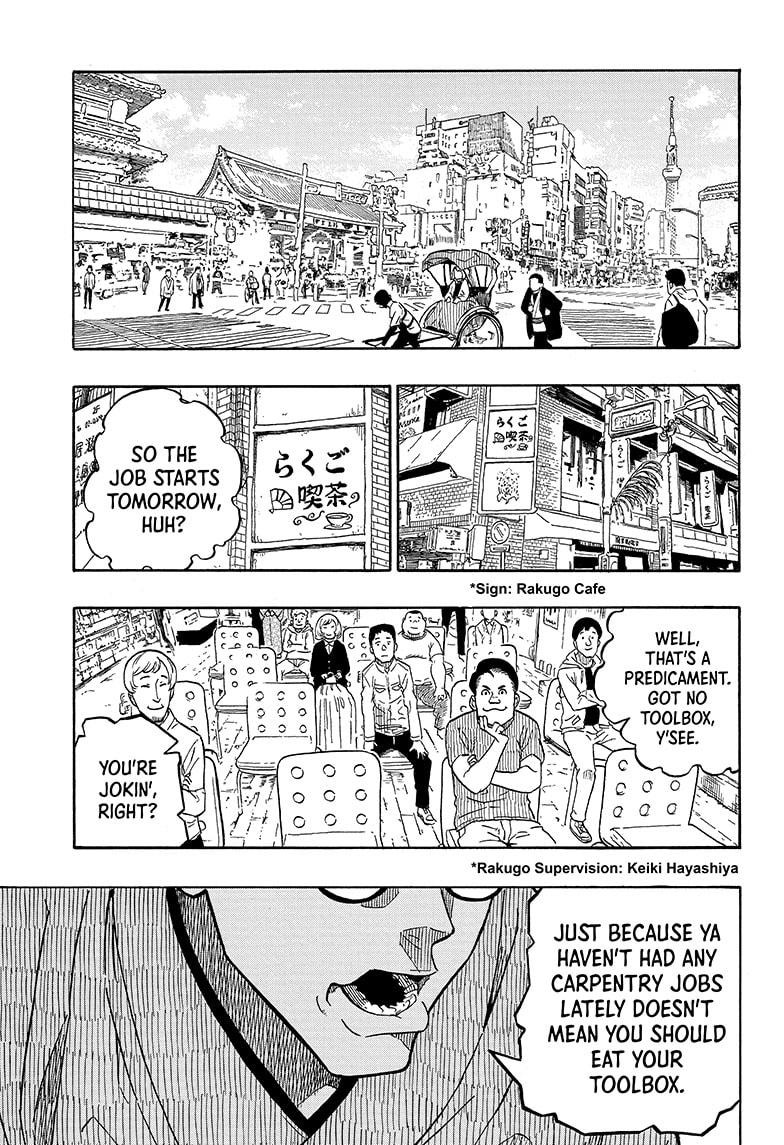 Akane-Banashi Chapter 1 - Page 5