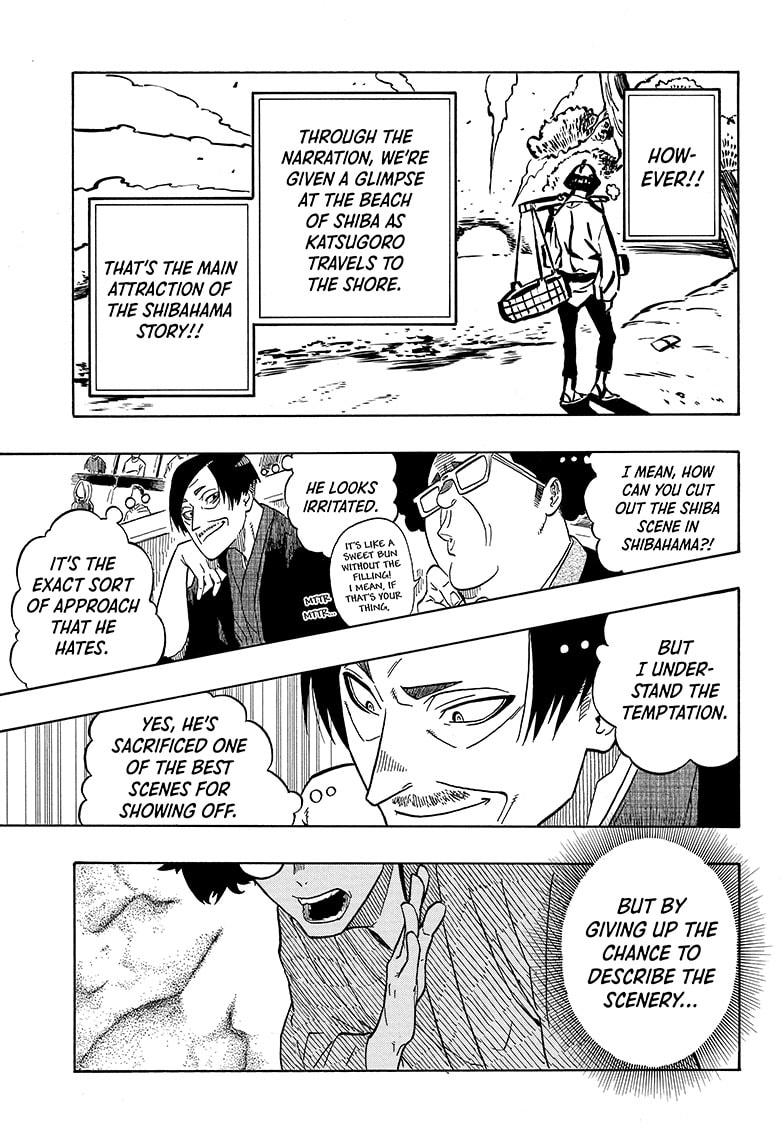 Akane-Banashi Chapter 1 - Page 41