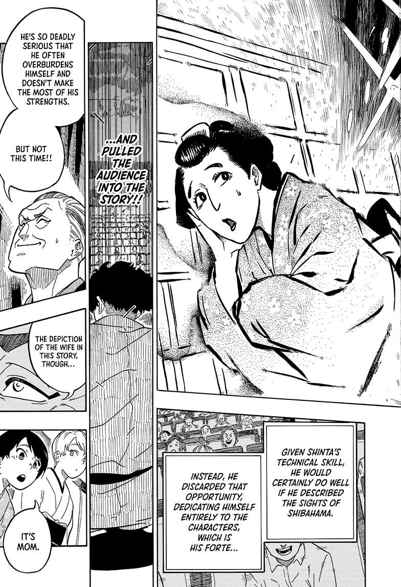 Akane-Banashi Chapter 1 - Page 43