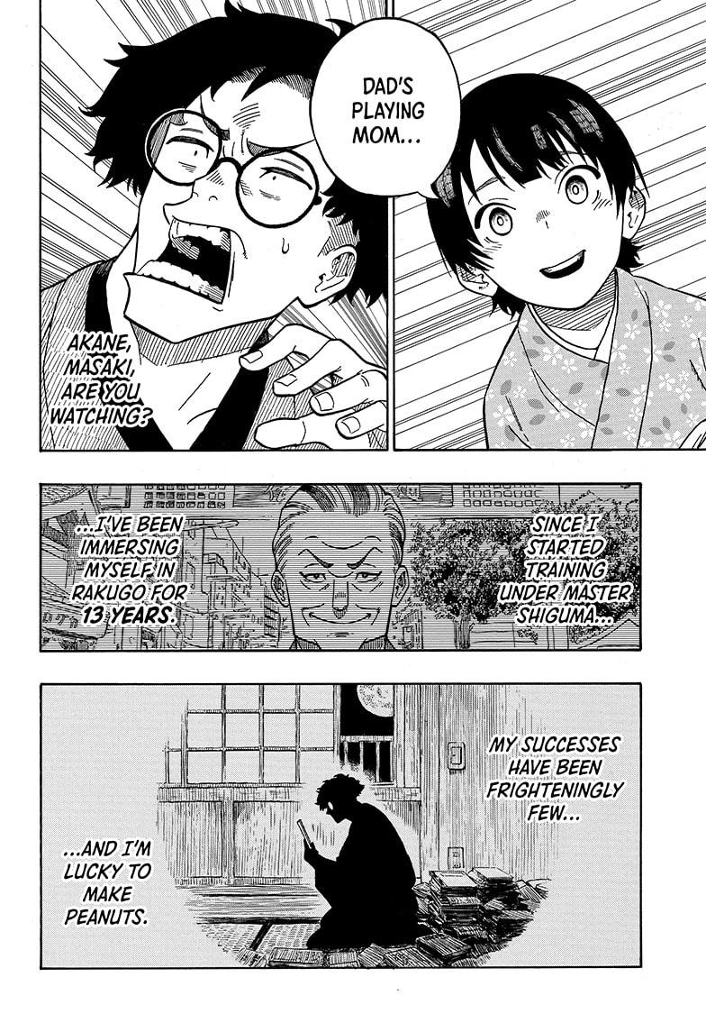 Akane-Banashi Chapter 1 - Page 44
