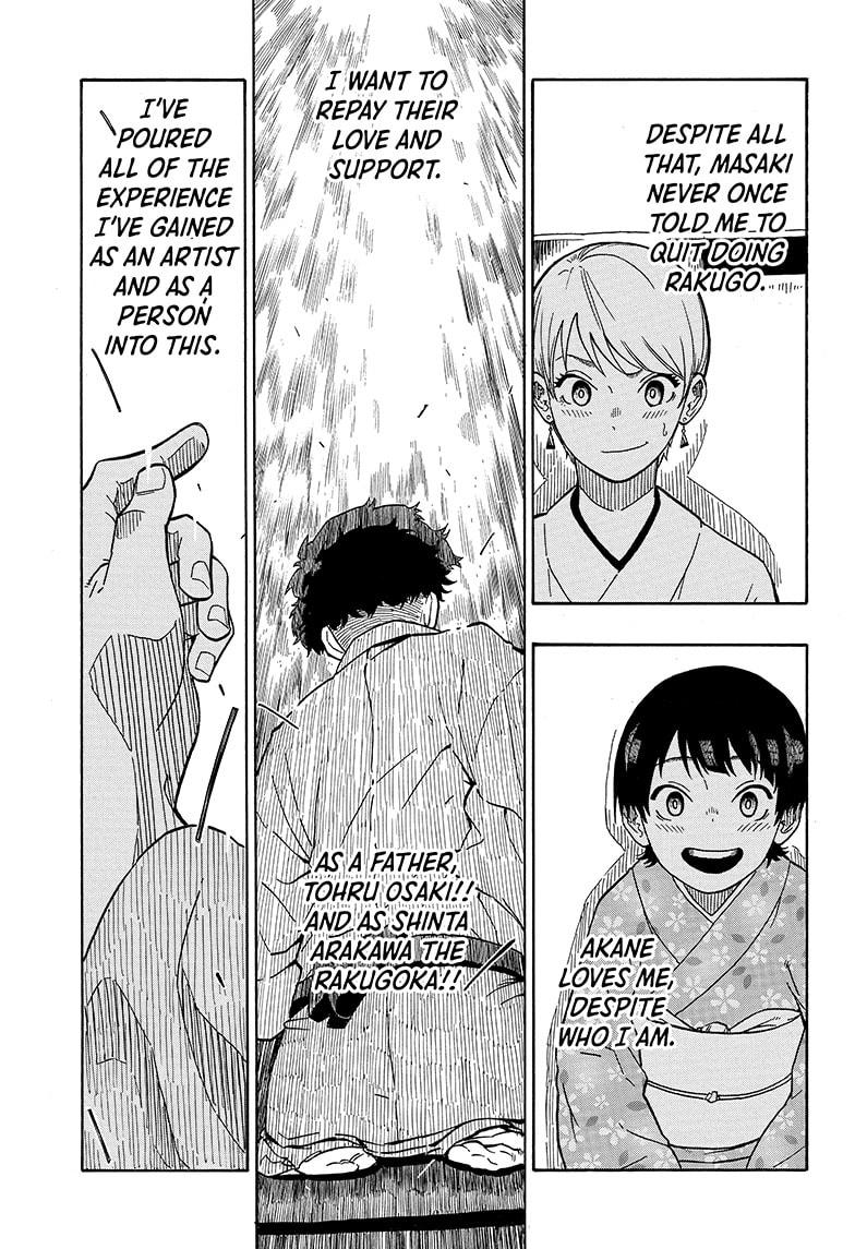 Akane-Banashi Chapter 1 - Page 45