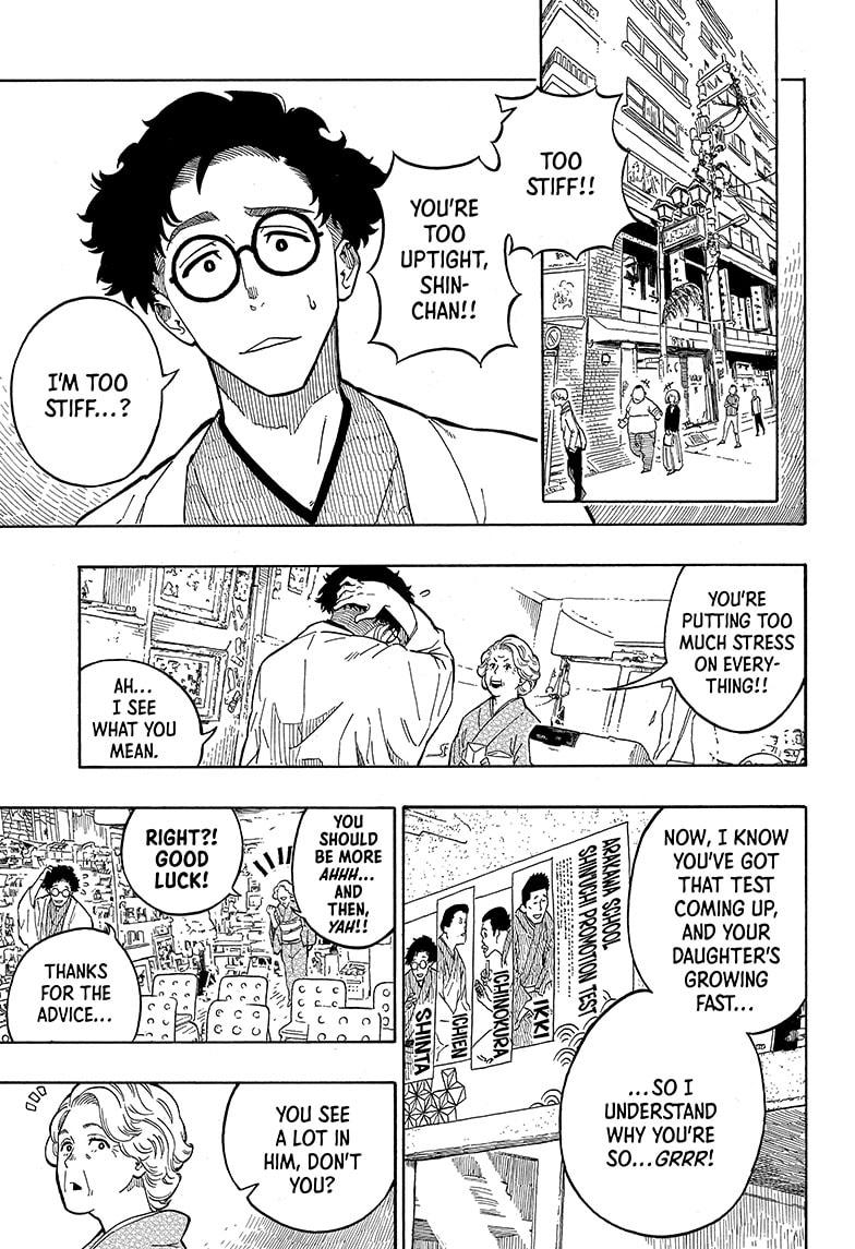Akane-Banashi Chapter 1 - Page 7