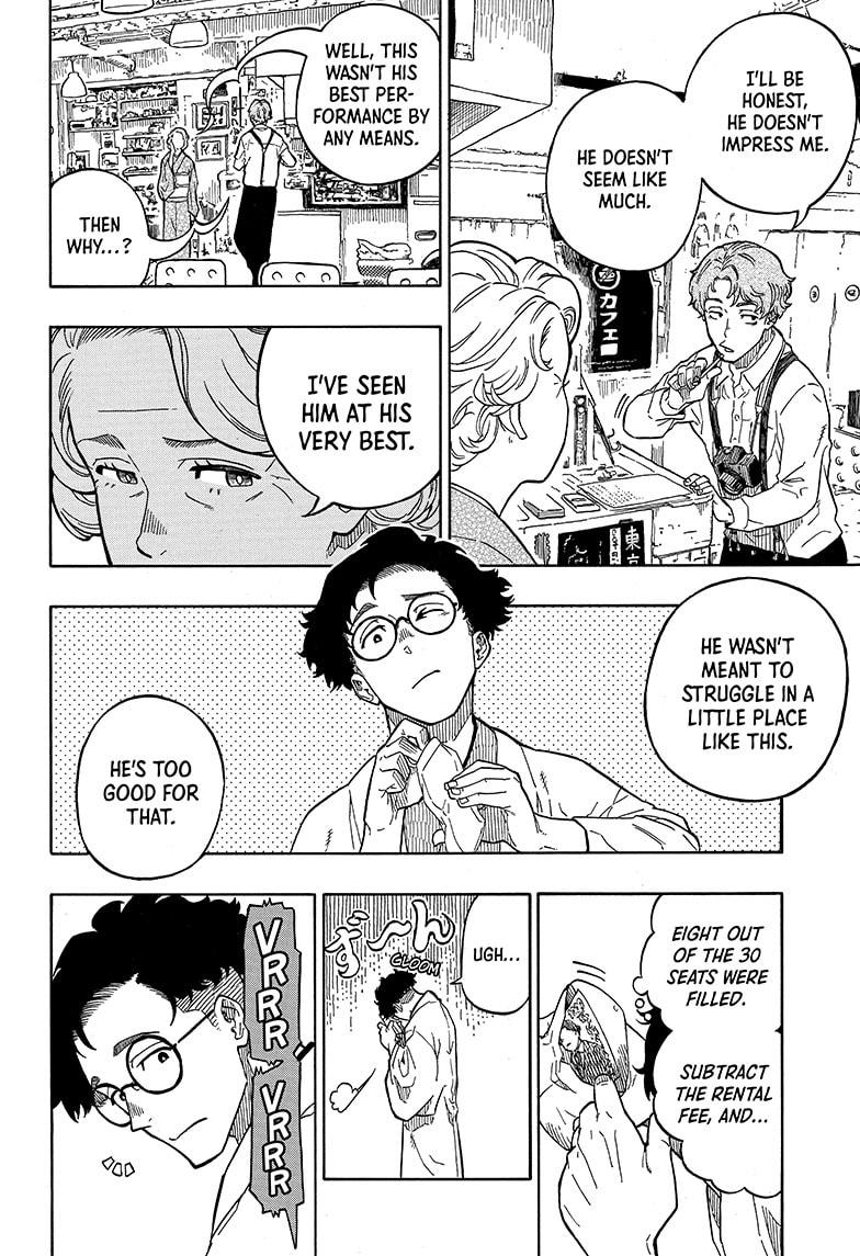 Akane-Banashi Chapter 1 - Page 8