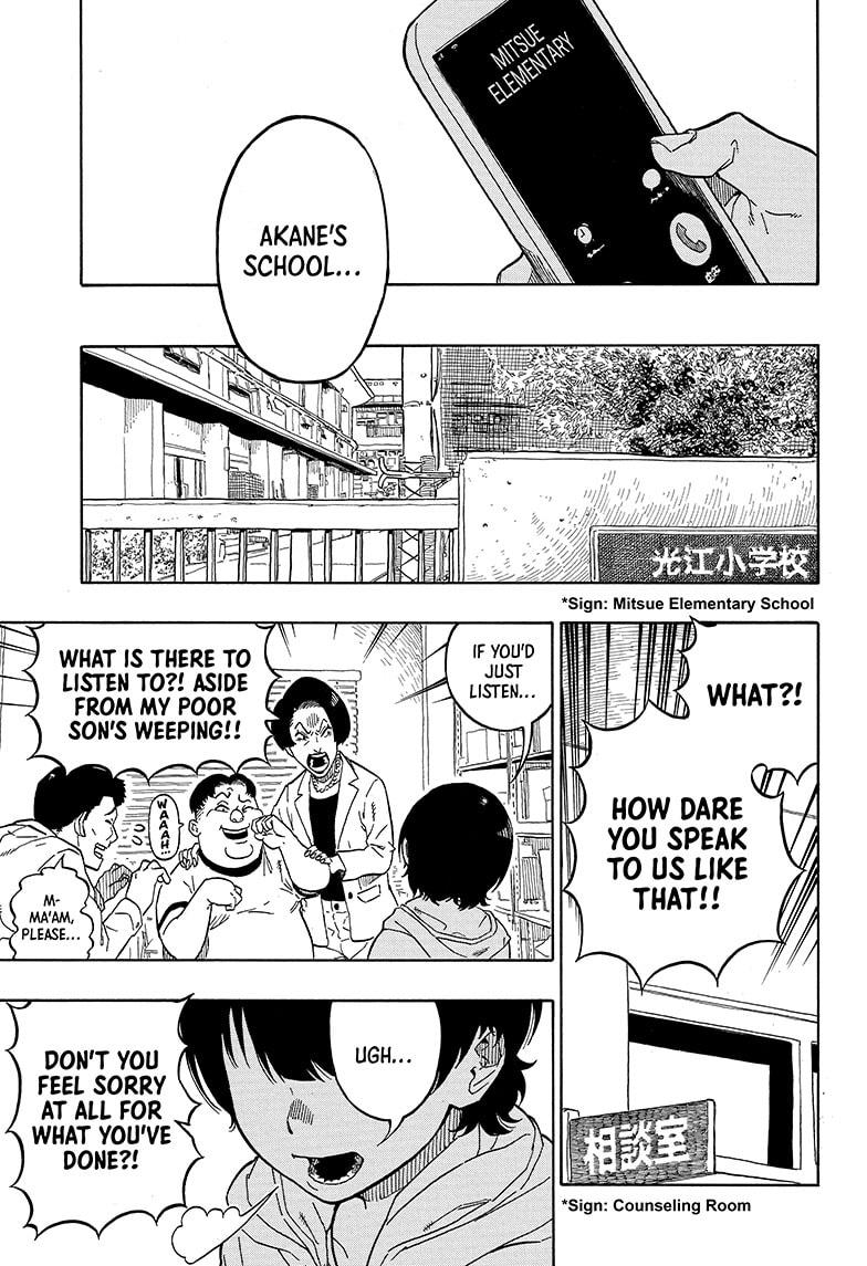 Akane-Banashi Chapter 1 - Page 9