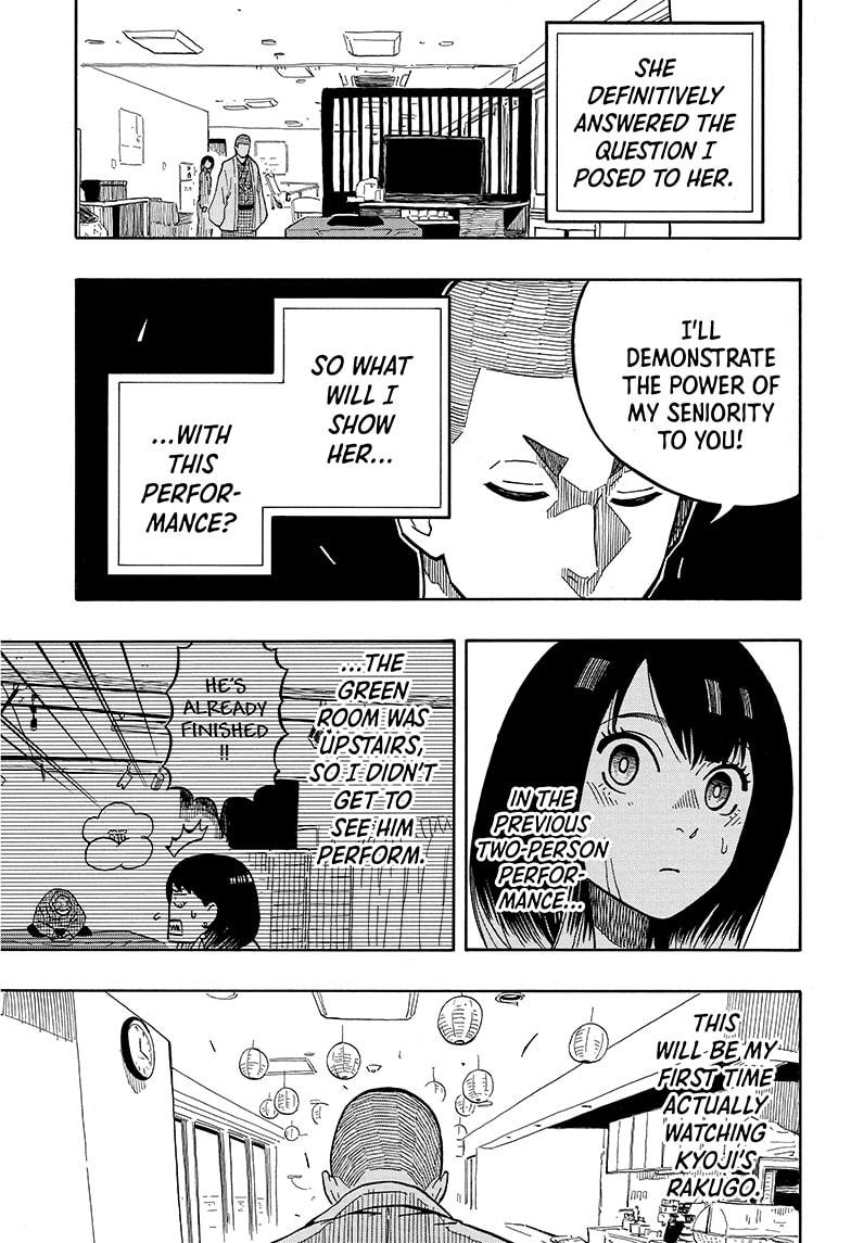 Akane-Banashi Chapter 10 - Page 1