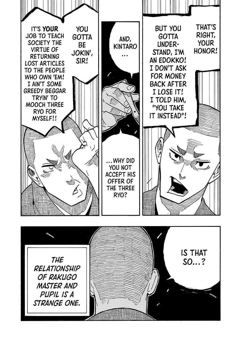 Akane-Banashi Chapter 10 - Page 11