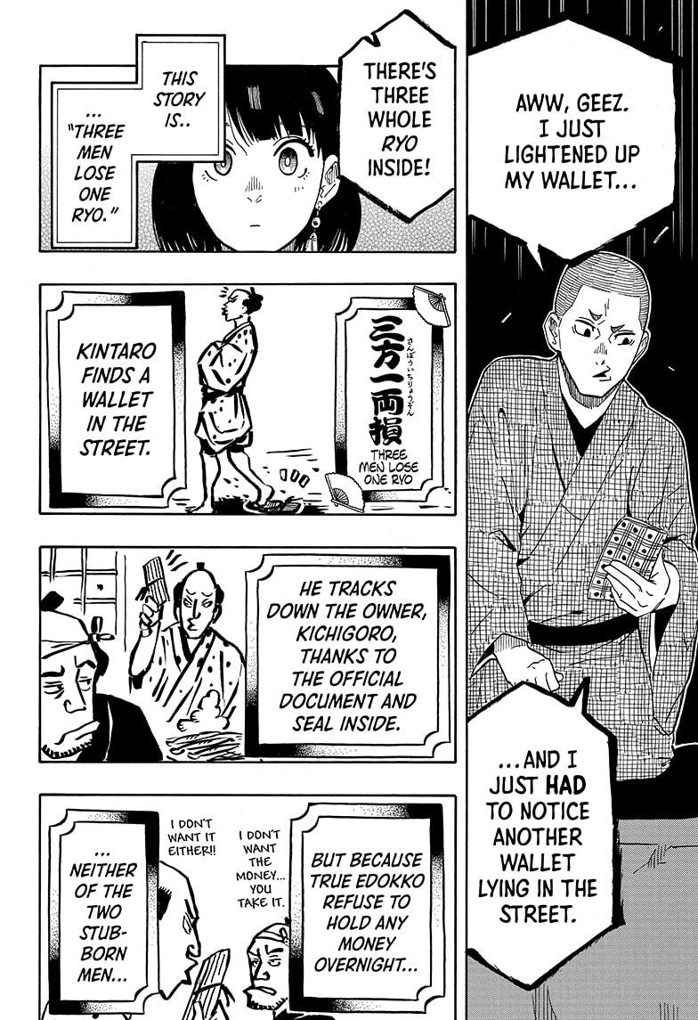 Akane-Banashi Chapter 10 - Page 4