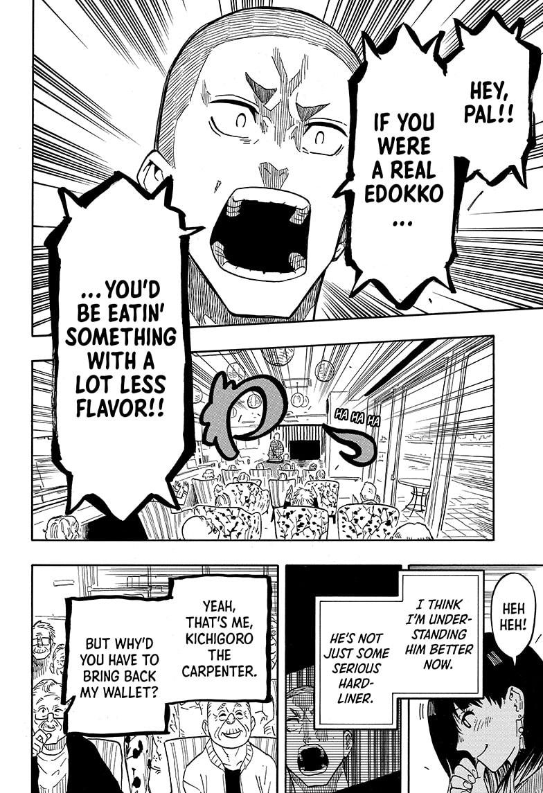 Akane-Banashi Chapter 10 - Page 6
