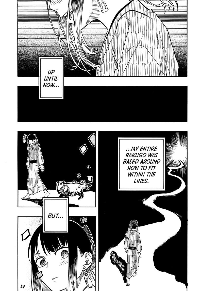 Akane-Banashi Chapter 100 - Page 13