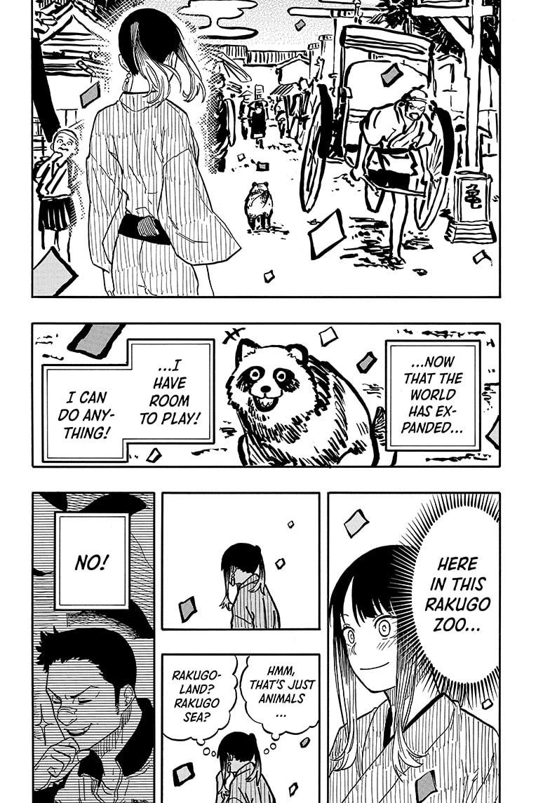 Akane-Banashi Chapter 100 - Page 14
