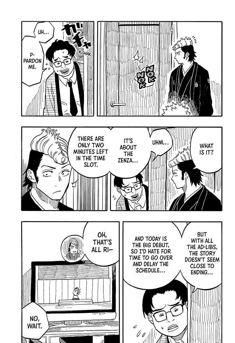 Akane-Banashi Chapter 100 - Page 19