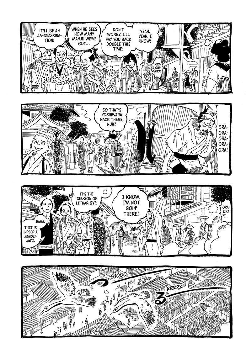 Akane-Banashi Chapter 100 - Page 5