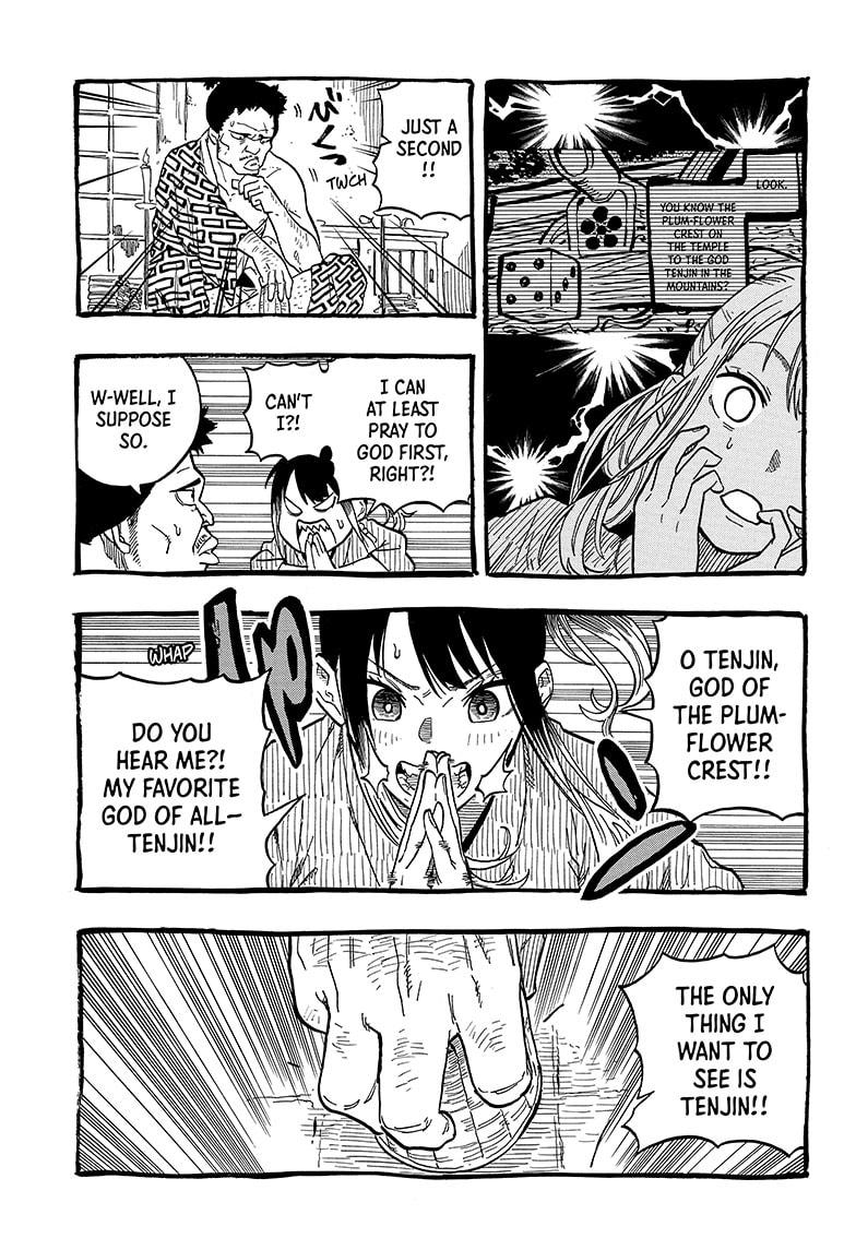 Akane-Banashi Chapter 101 - Page 15