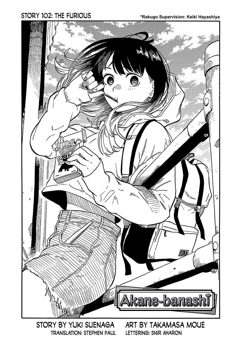 Akane-Banashi Chapter 102 - Page 1