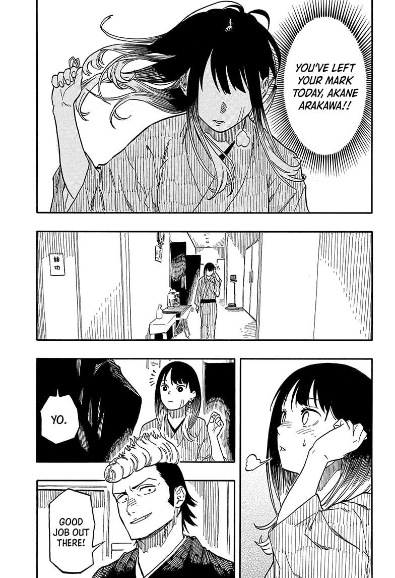 Akane-Banashi Chapter 102 - Page 3
