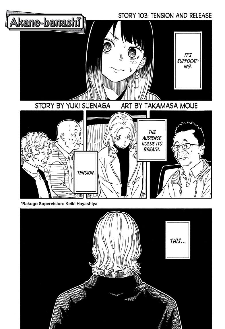 Akane-Banashi Chapter 103 - Page 1