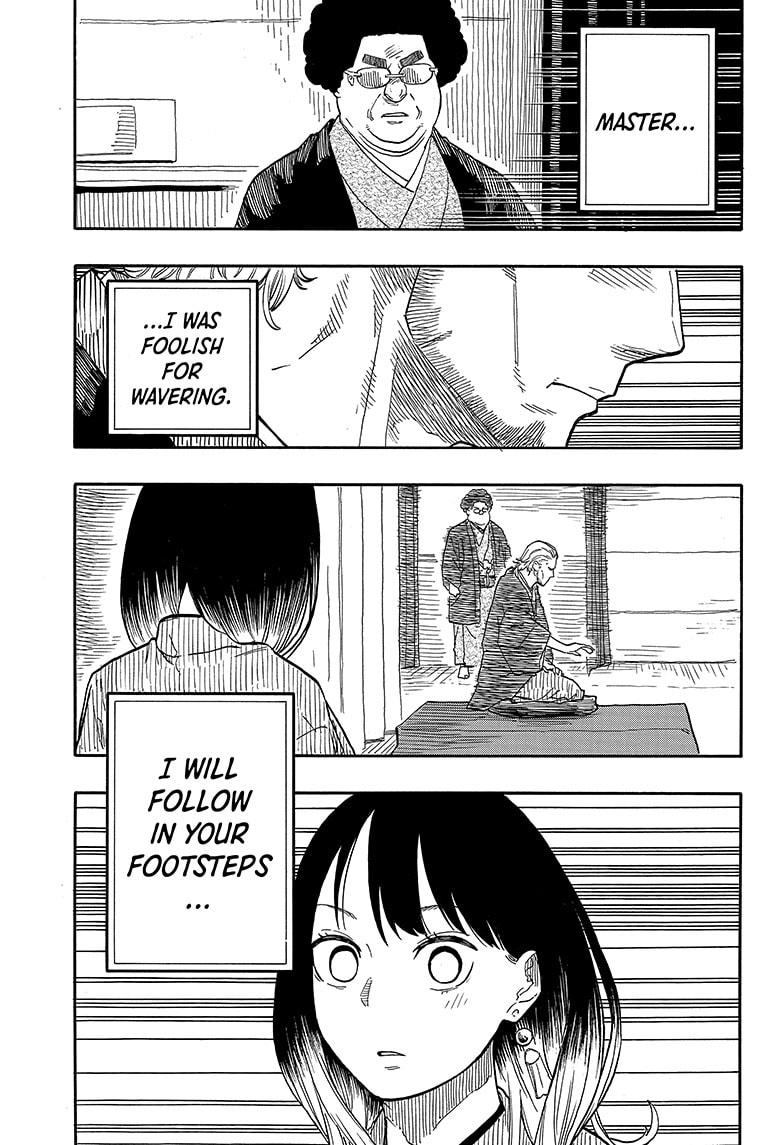 Akane-Banashi Chapter 103 - Page 17