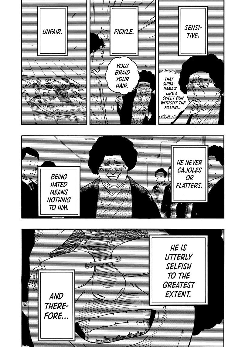 Akane-Banashi Chapter 103 - Page 9