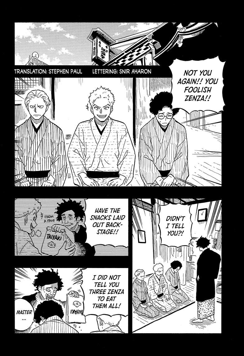 Akane-Banashi Chapter 104 - Page 2