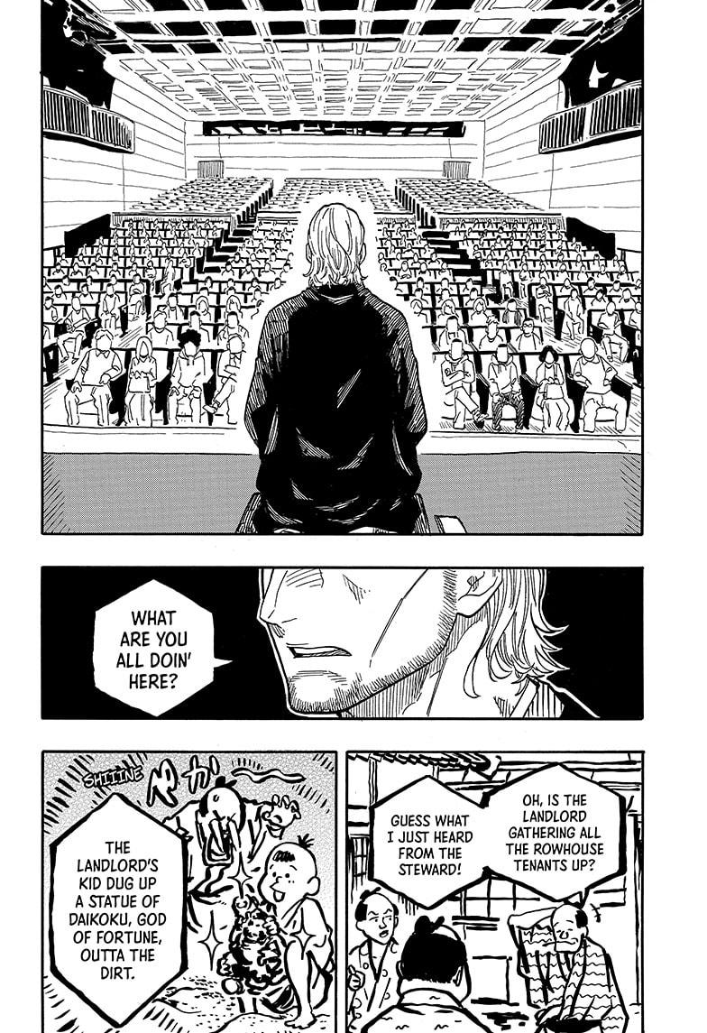 Akane-Banashi Chapter 104 - Page 6