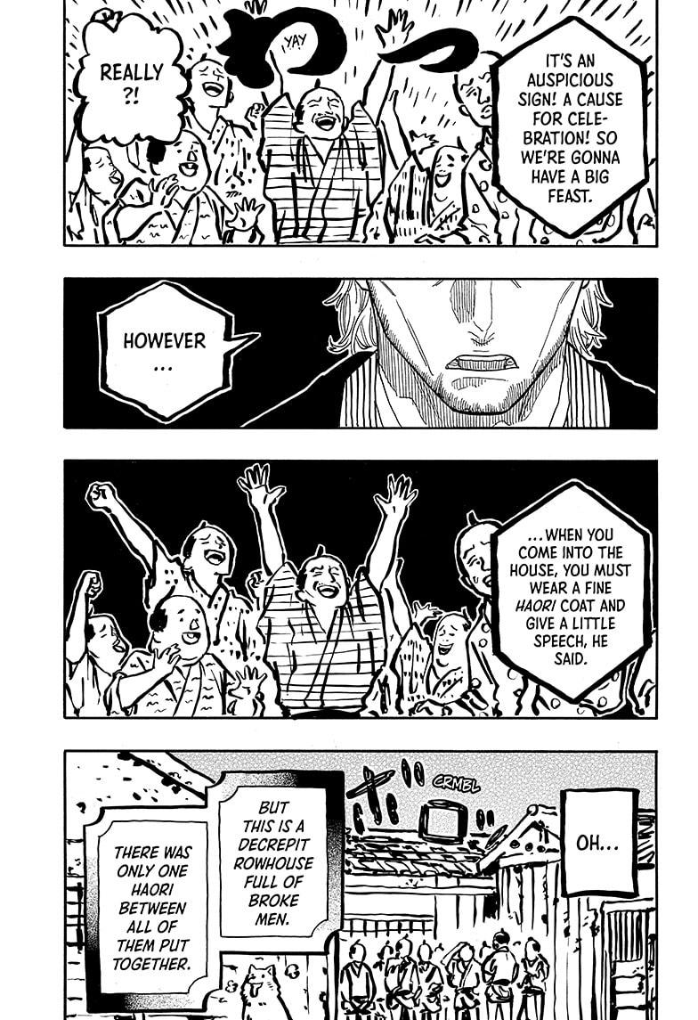 Akane-Banashi Chapter 104 - Page 7
