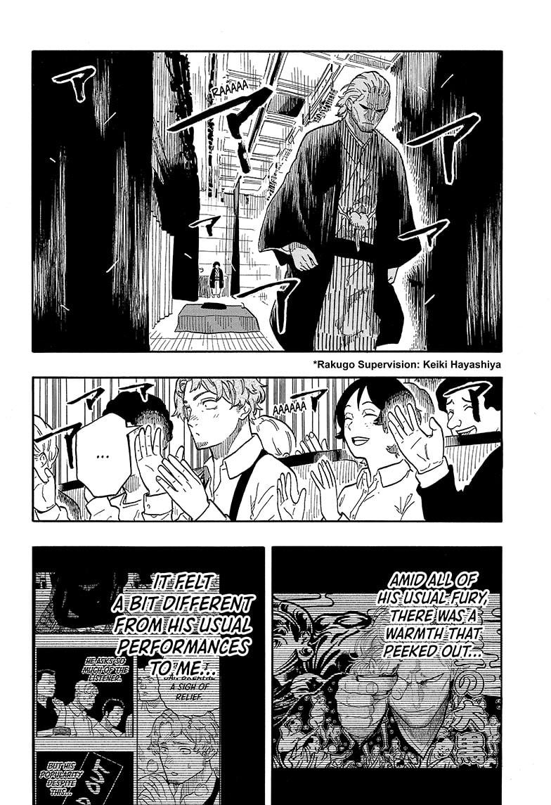 Akane-Banashi Chapter 105 - Page 2
