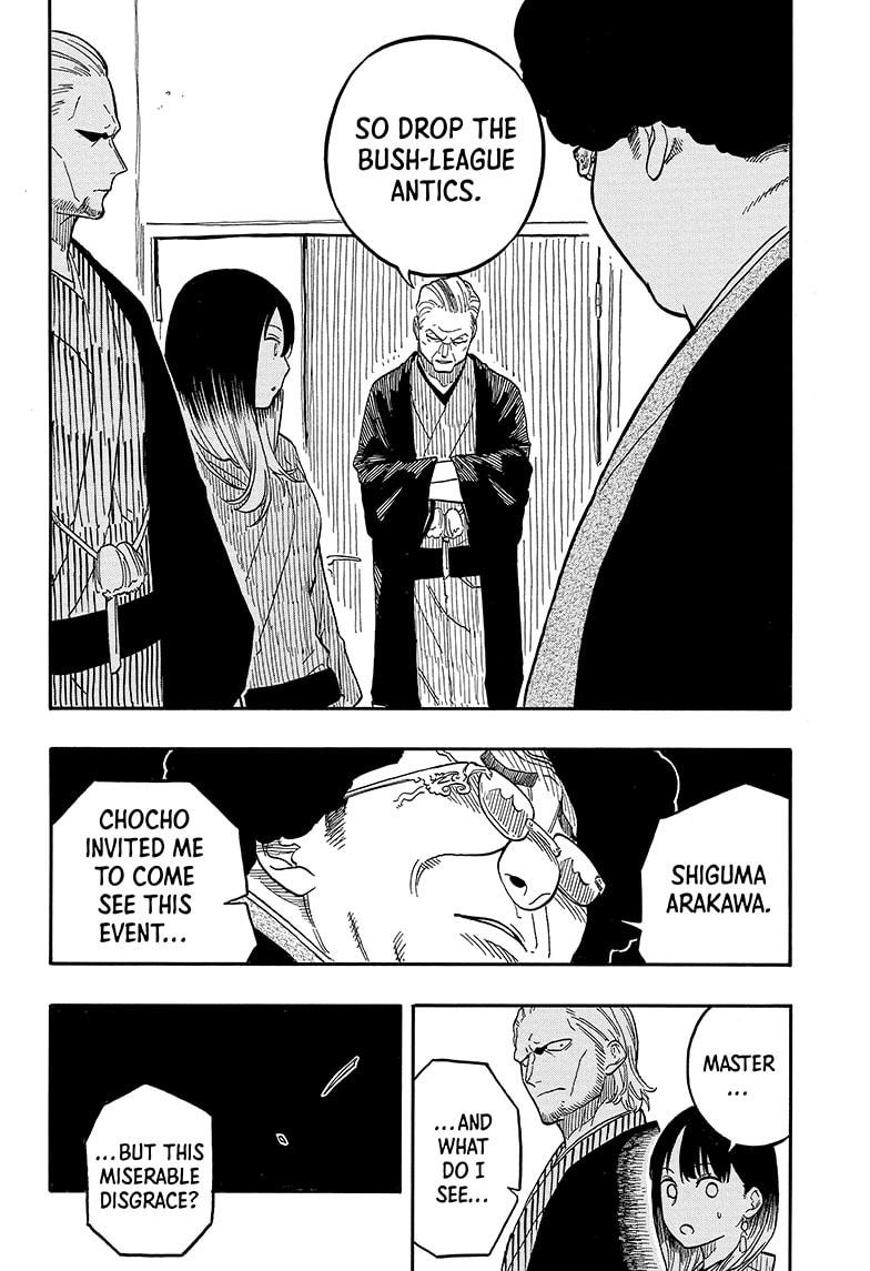 Akane-Banashi Chapter 105 - Page 14